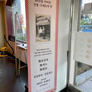 원조할머니 학화호도과자 리뷰 사진