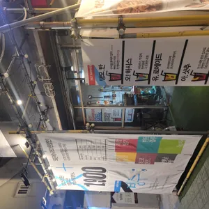 스페이스530 리뷰 사진
