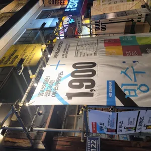 스페이스530 리뷰 사진