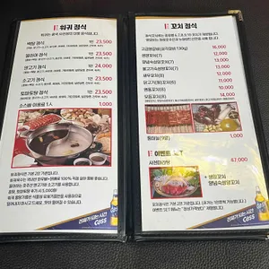 불이아 리뷰 사진
