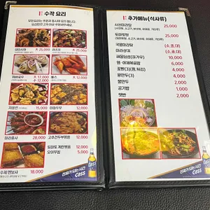 불이아 리뷰 사진