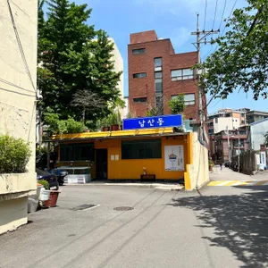 남산동 리뷰 사진
