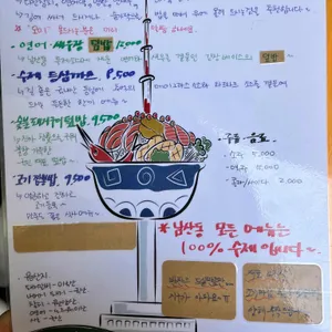 남산동 리뷰 사진