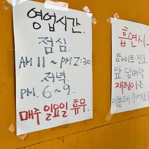 남산동 리뷰 사진