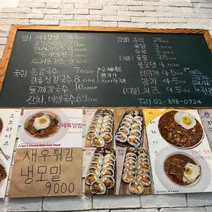 바우네국수 리뷰 사진
