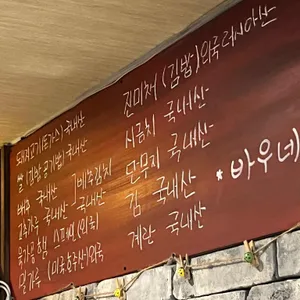 바우네국수 리뷰 사진