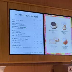 스타벅스 리뷰 사진