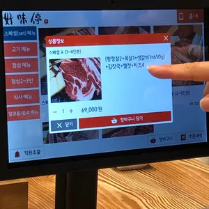 호 미 정 리뷰 사진