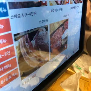 호 미 정 리뷰 사진