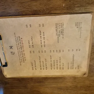 근처 리뷰 사진