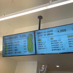 좌수영바게트버거 리뷰 사진