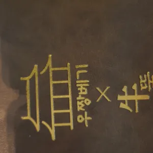 우뚝 리뷰 사진
