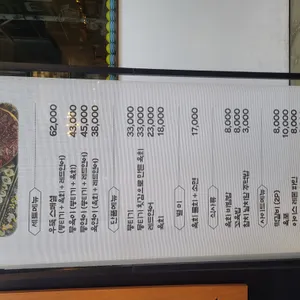 우뚝 리뷰 사진