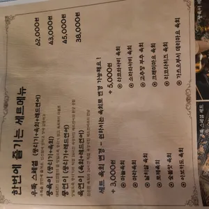 우뚝 리뷰 사진