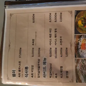 우뚝 리뷰 사진