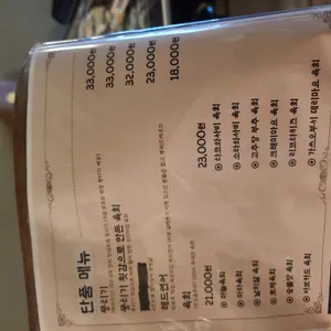 우뚝 리뷰 사진