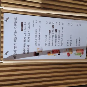 베즐리 리뷰 사진