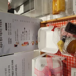 베즐리 리뷰 사진