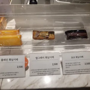 베즐리 리뷰 사진