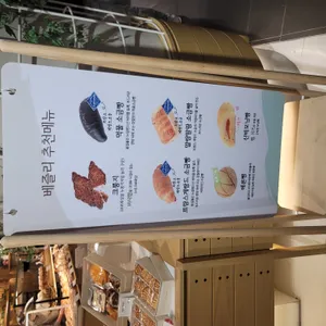 베즐리 리뷰 사진