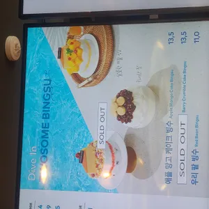 투썸플레이스 리뷰 사진