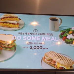 투썸플레이스 리뷰 사진
