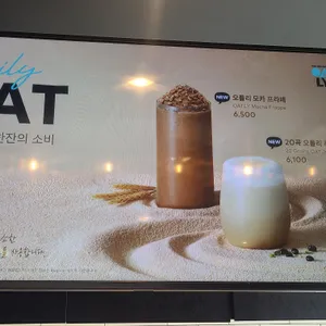 투썸플레이스 리뷰 사진