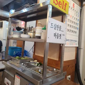 풍년집정육식당 리뷰 사진