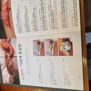 상상초밥 리뷰 사진