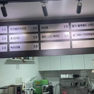 극동제과 리뷰 사진