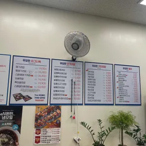 무모한초밥 리뷰 사진