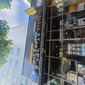 통영돌문어보쌈 리뷰 사진