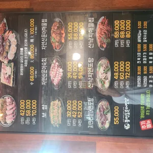 통영돌문어보쌈 리뷰 사진