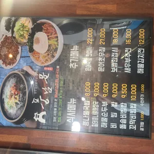 통영돌문어보쌈 리뷰 사진