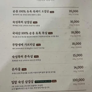월화식당 리뷰 사진