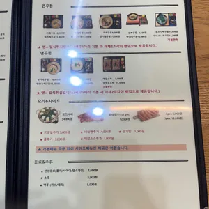 묘오또 리뷰 사진