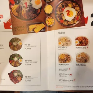 서가앤쿡 리뷰 사진