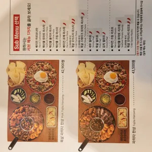 서가앤쿡 리뷰 사진