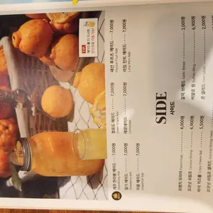 서가앤쿡 리뷰 사진