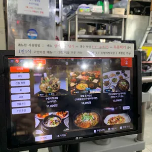 의령농가밥상 리뷰 사진