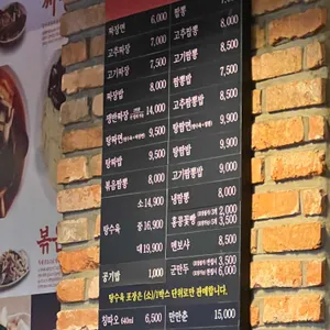 홍콩반점0410 리뷰 사진