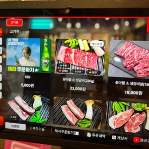 2도 에이징 리뷰 사진