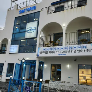 산토리니 리뷰 사진
