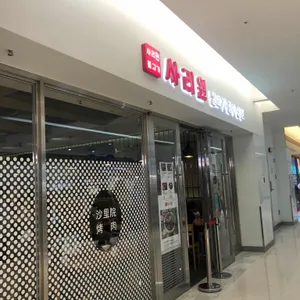 사리원 리뷰 사진