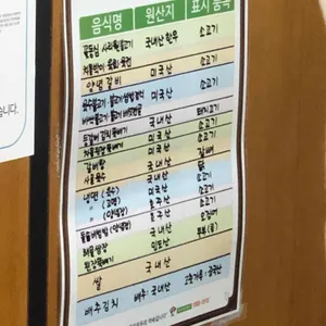 사리원 리뷰 사진