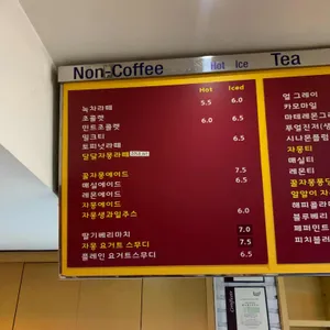 슬로우스텝 리뷰 사진