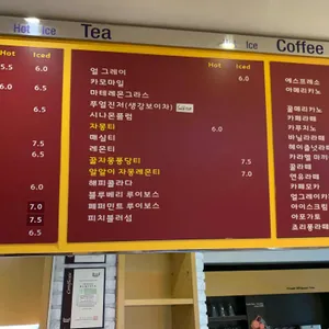 슬로우스텝 리뷰 사진