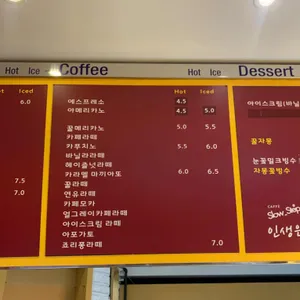 슬로우스텝 리뷰 사진