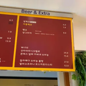 슬로우스텝 리뷰 사진