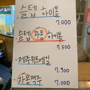 슬로우스텝 리뷰 사진